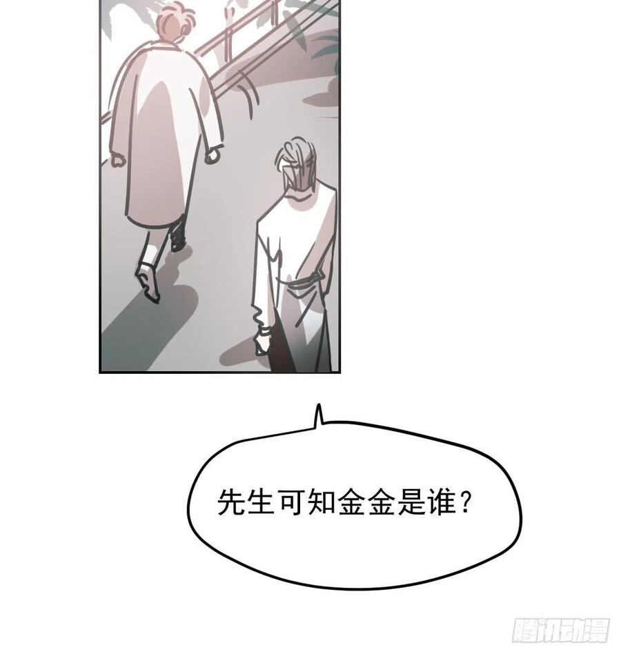 第150话 意想不到2