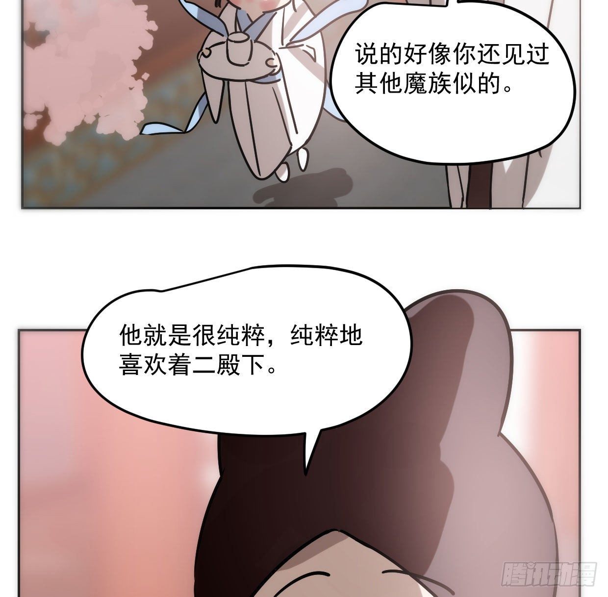 第181话 慢慢俯身17