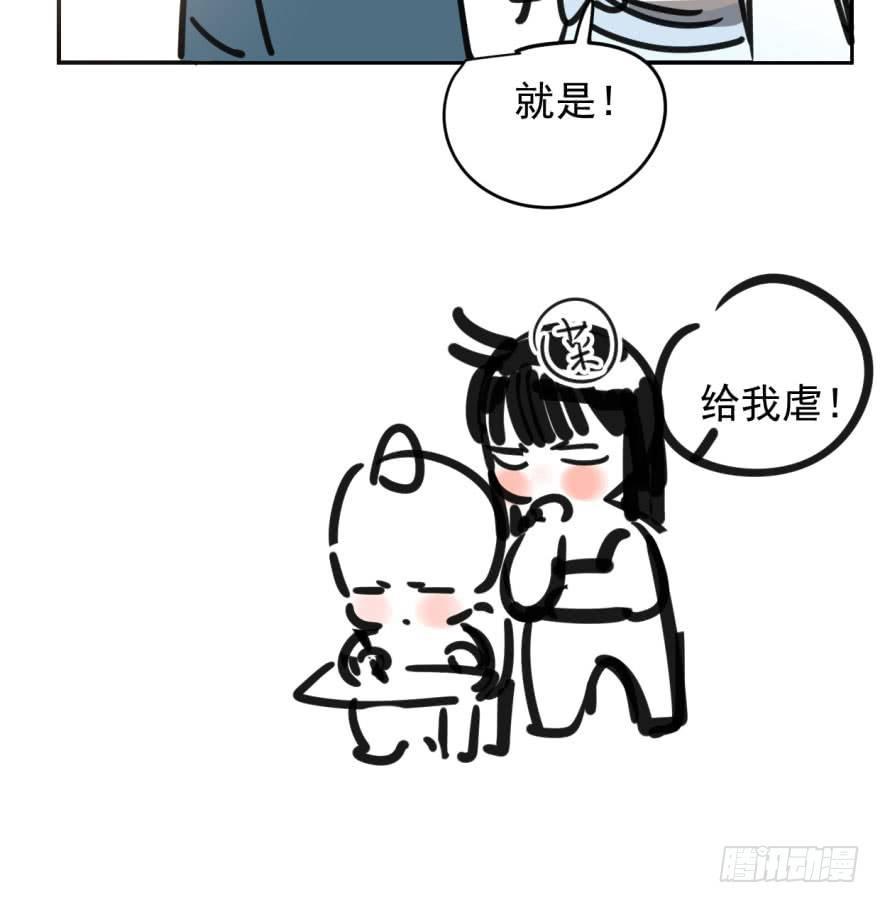 第三十六话 雷恩雷恩86