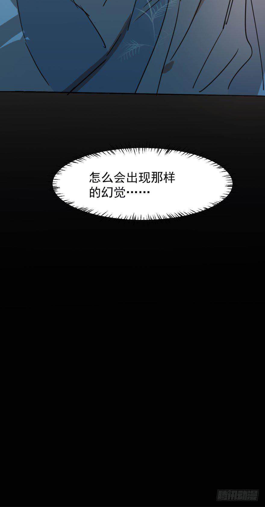 第二十八话 初见端倪41