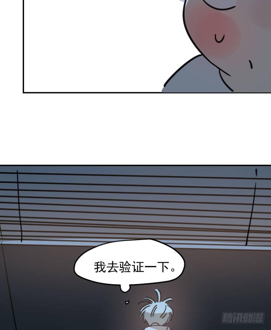 第四十七话 什么感觉91