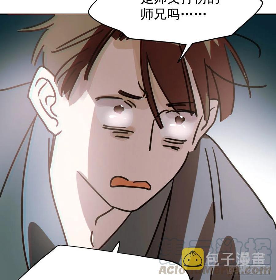 第144话 小萧被打66