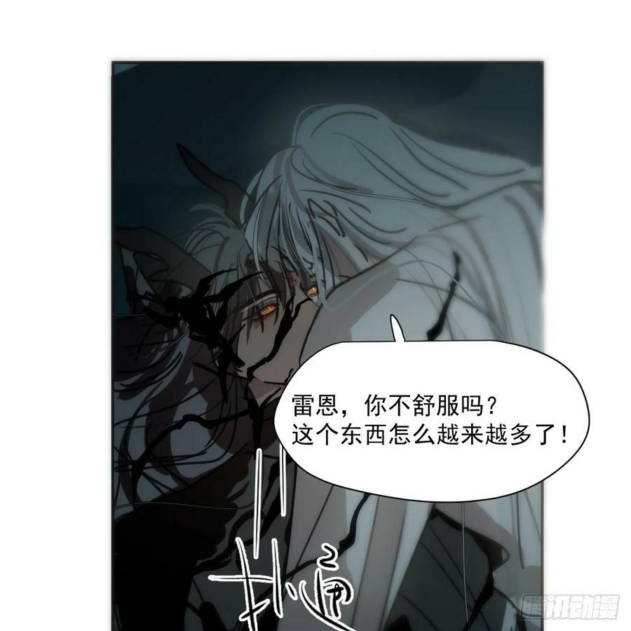 第228话 偏离轨迹38