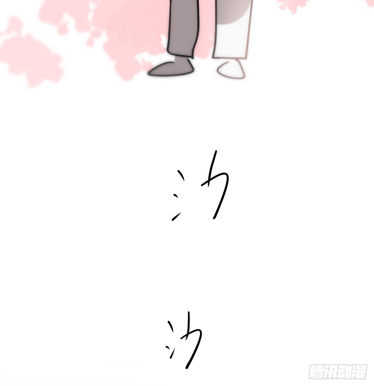 第188话 缠缠绵绵44