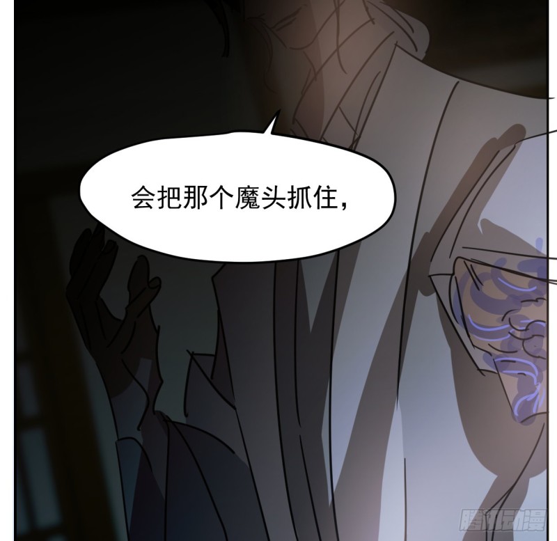 第131话 萧霁风想要27