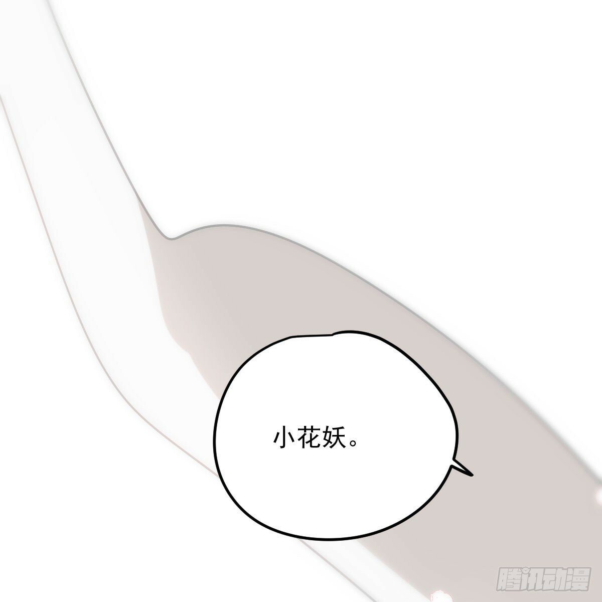 第237话 我会打你48