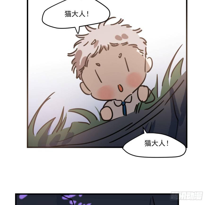 第五十二话 大变活鱼72