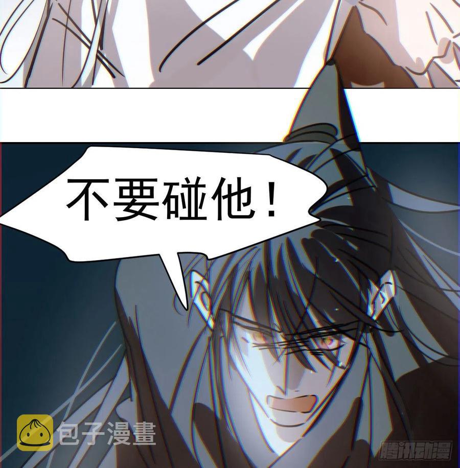 第143话 小萧做梦40