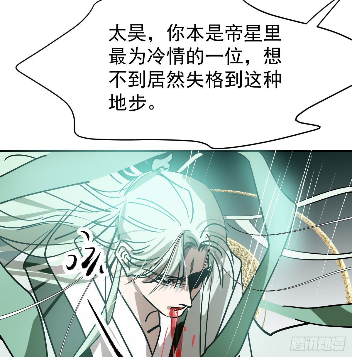 第199话 春回大地46