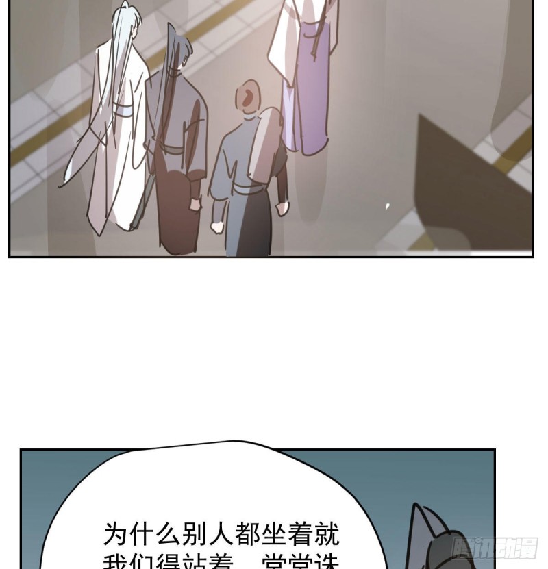 第一百零七话 前世篇（九）29