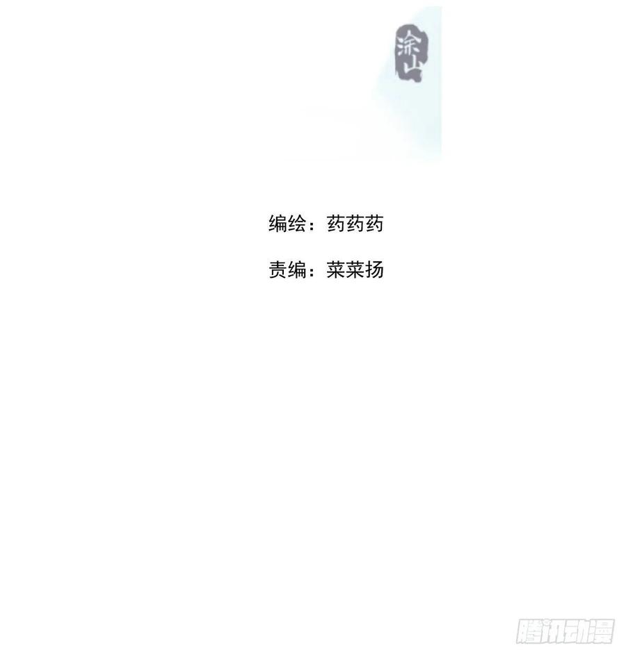第177话 又吞龙息1