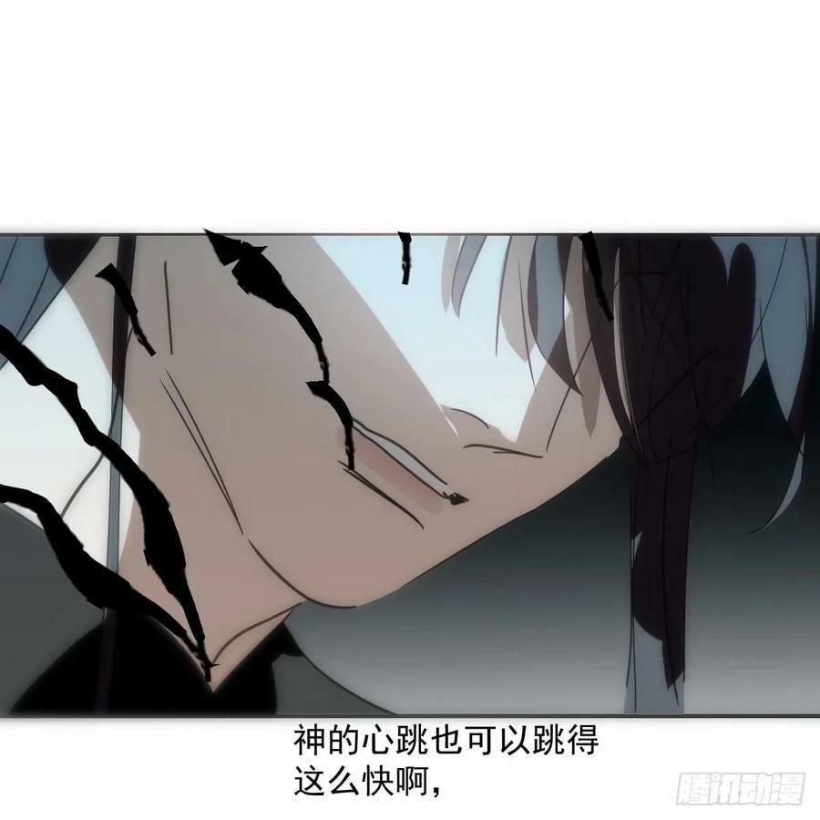 第230话 交缠34