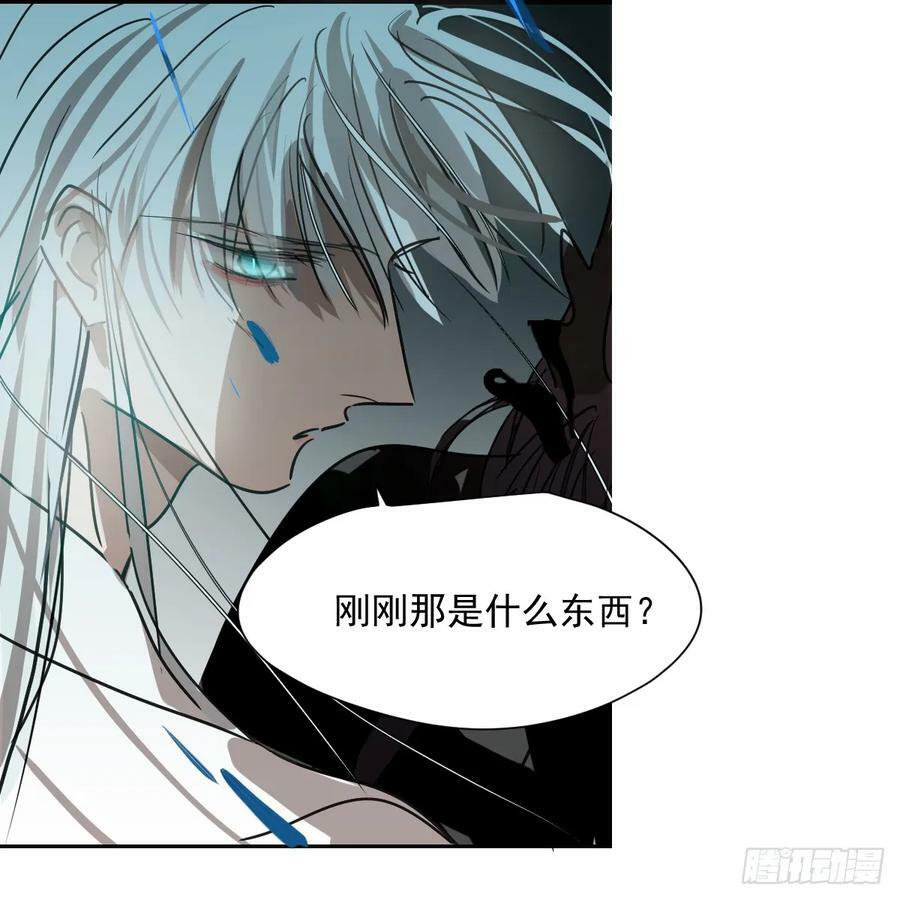 第228话 偏离轨迹49