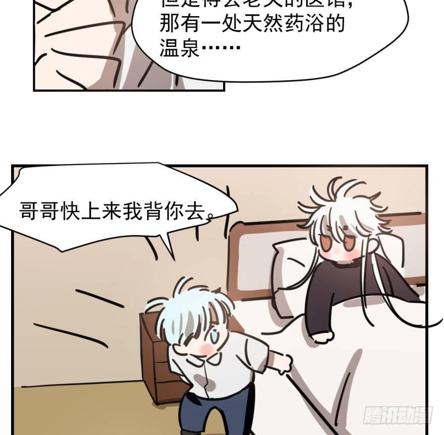 第五十七话 美人哥哥65