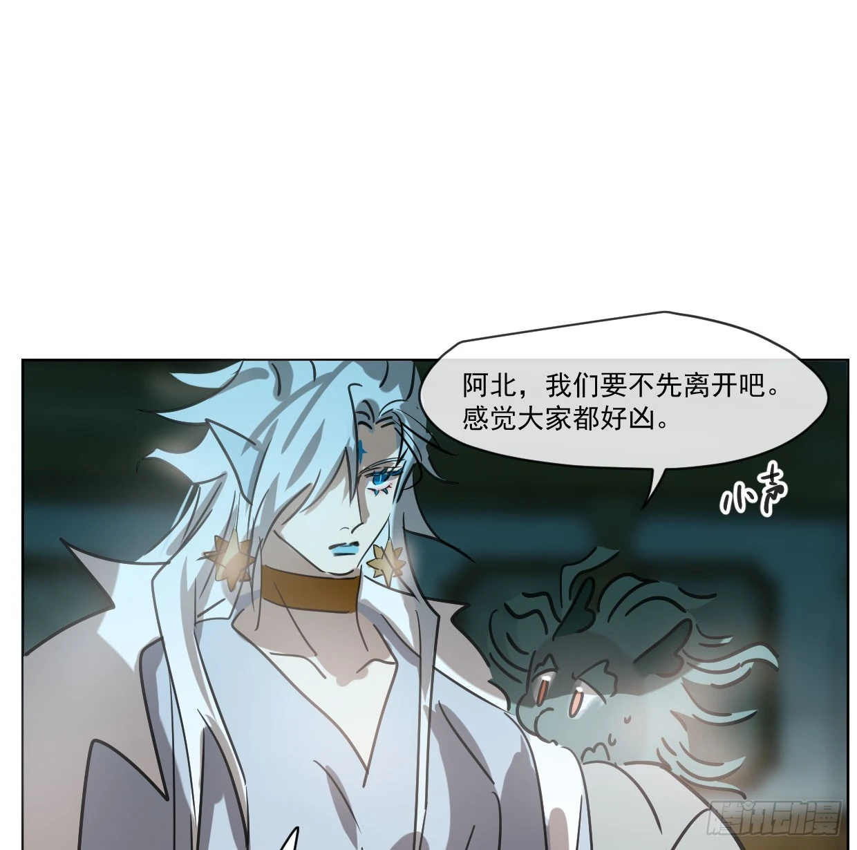 第219话 命运+兔兔游园会63
