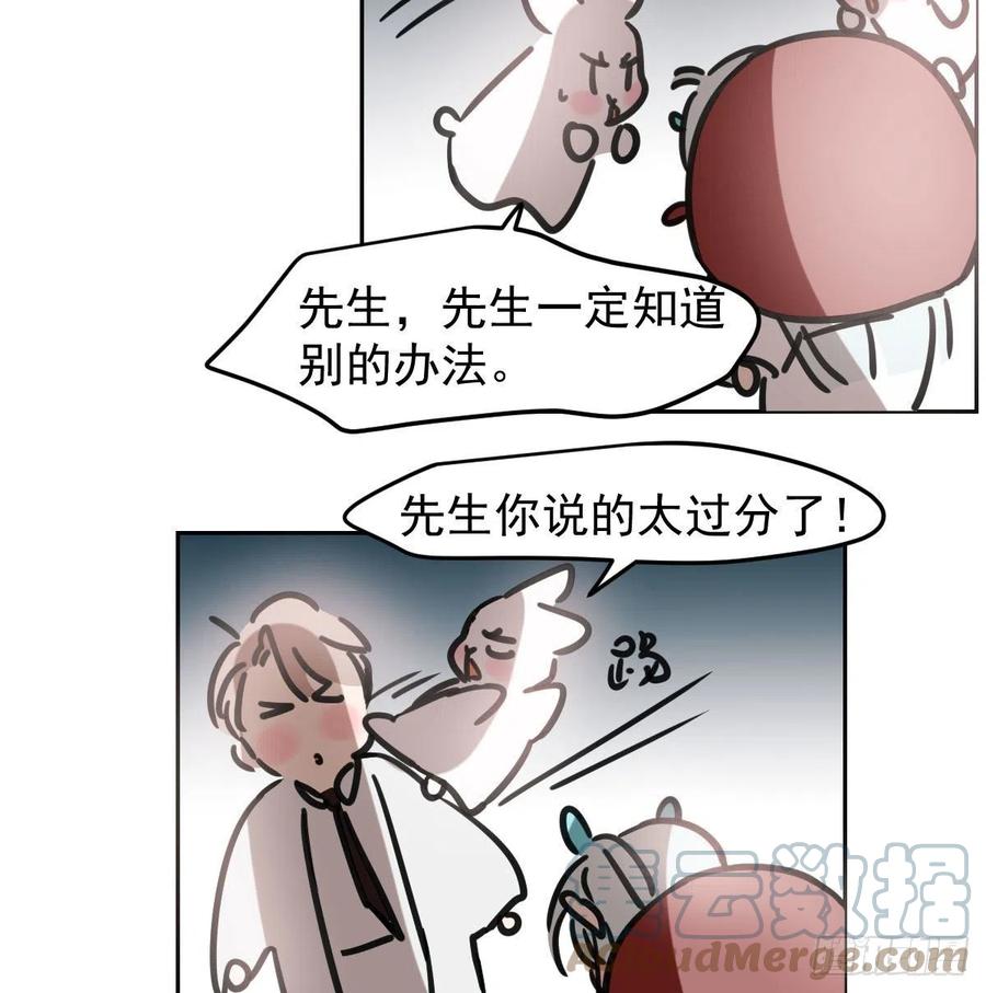 第151话 如有来生48