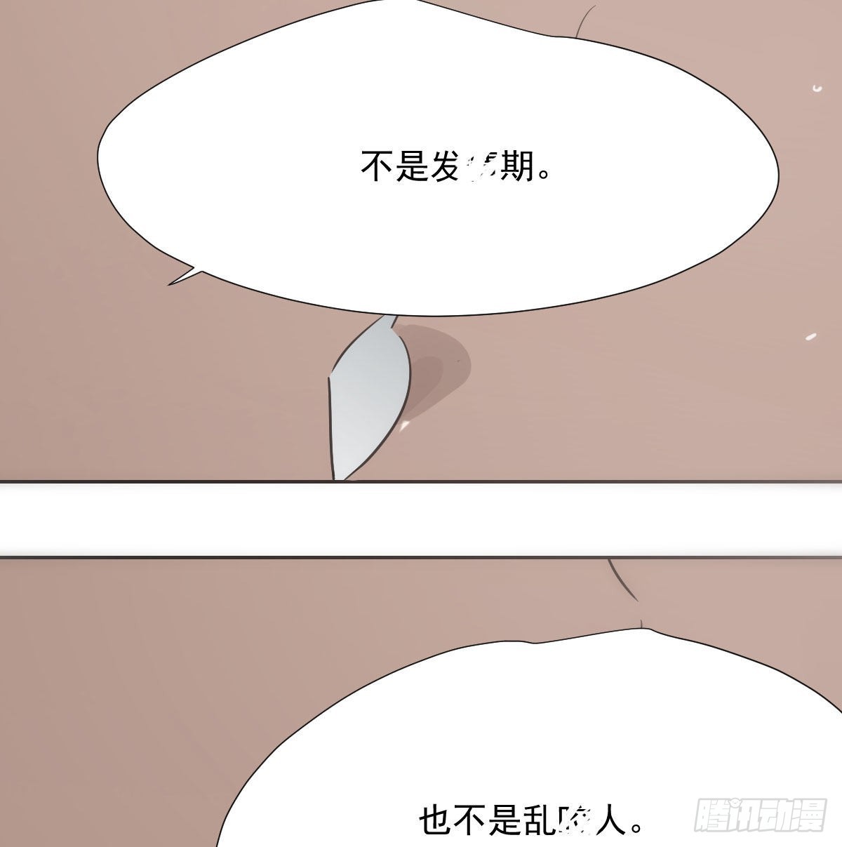 第194话 以退为进43
