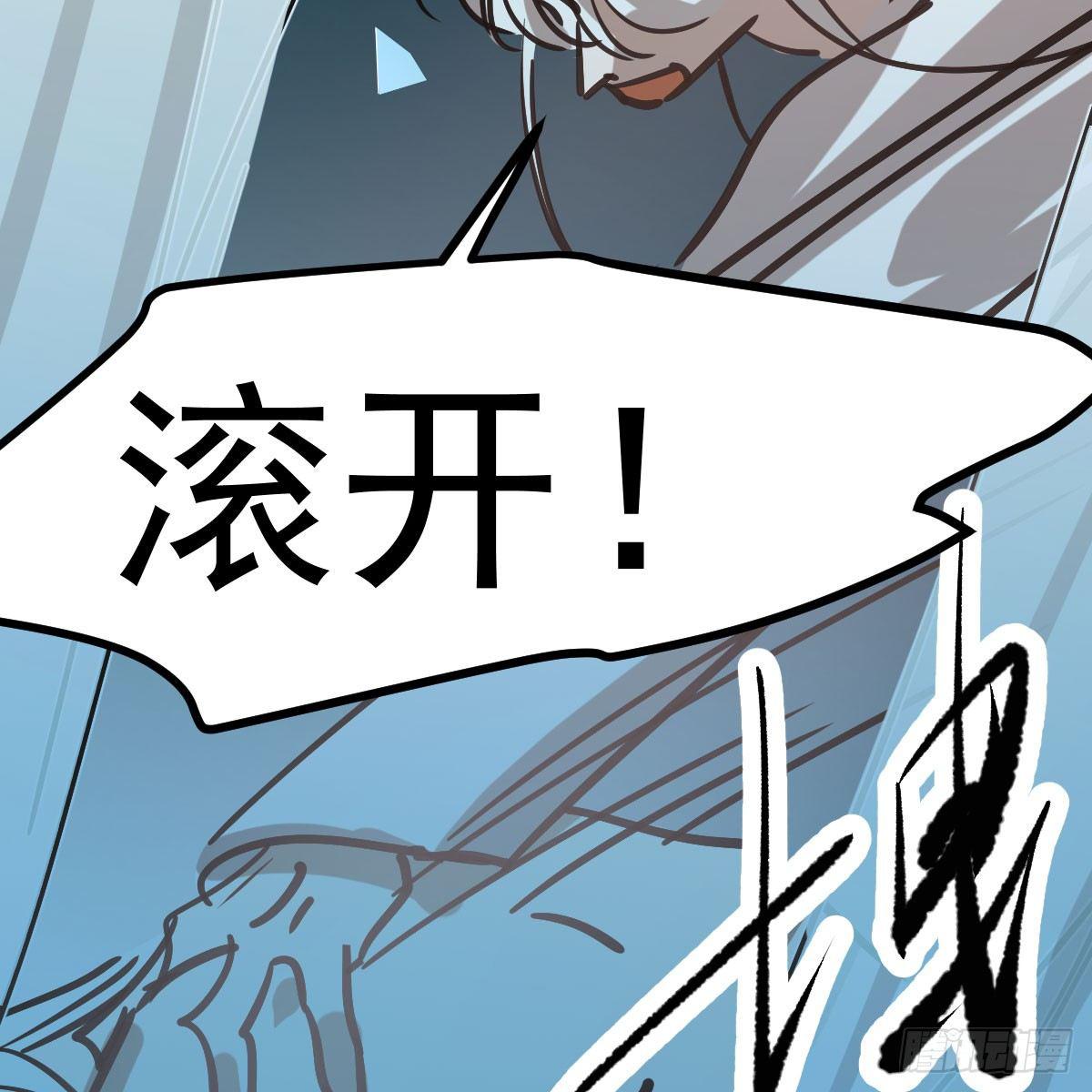 第七十五话 花入龙口42