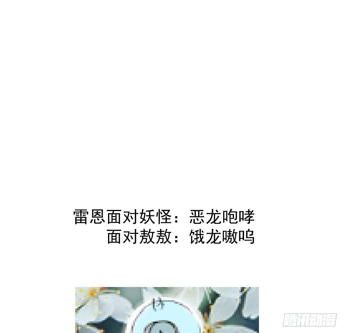 第六十五话 命悬一线110