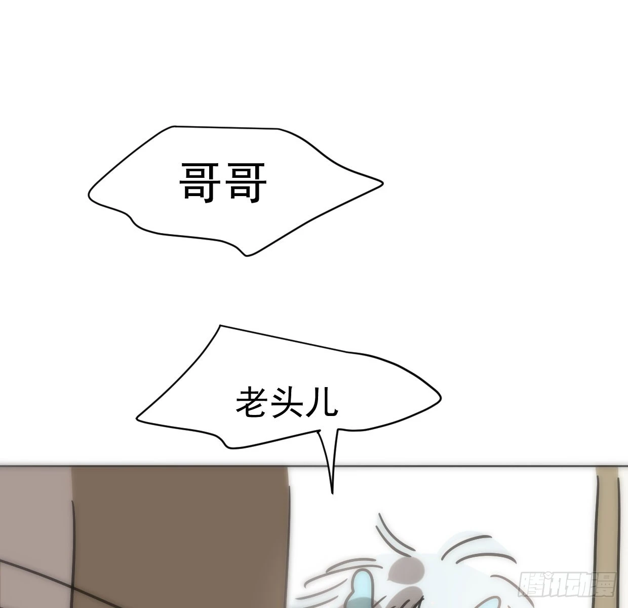 第219话 命运+兔兔游园会80