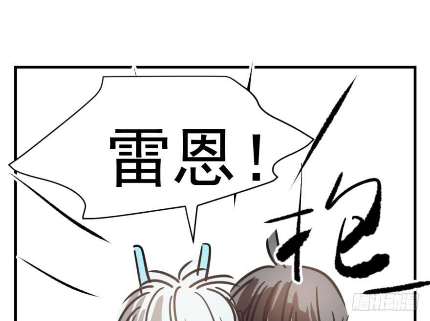 第五十六话 差点得手116