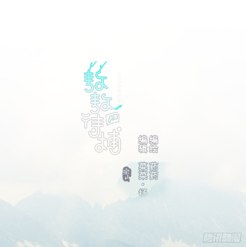 第137话 当你哥哥0