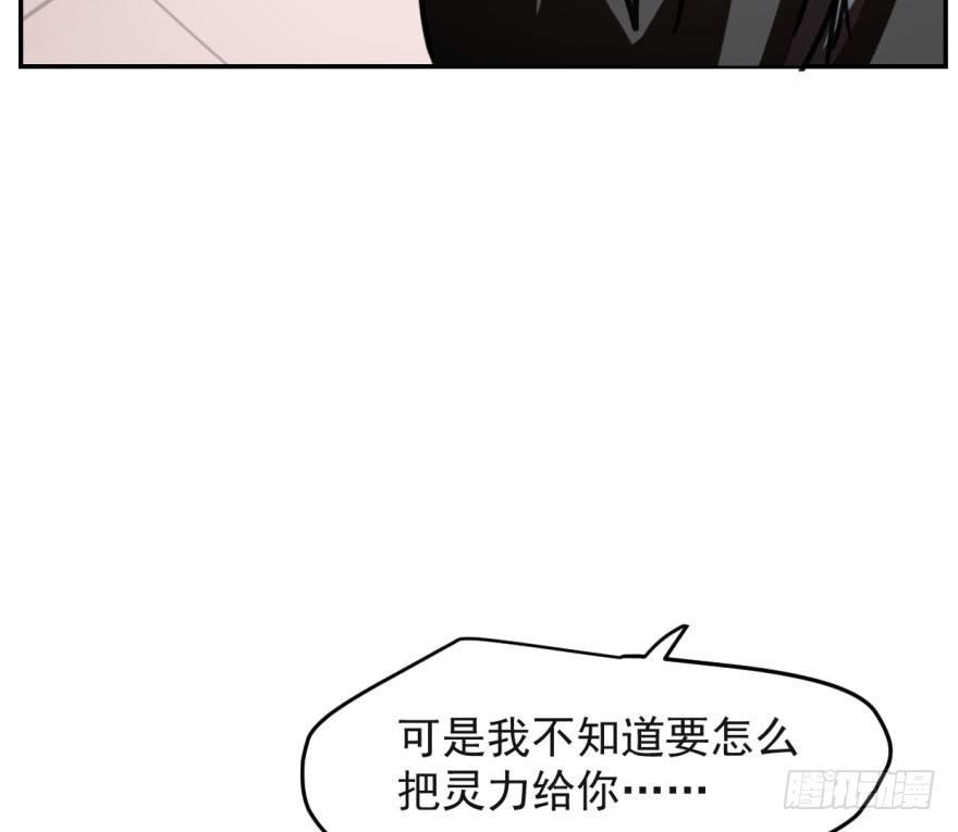 第五十话 一下子就变大了5
