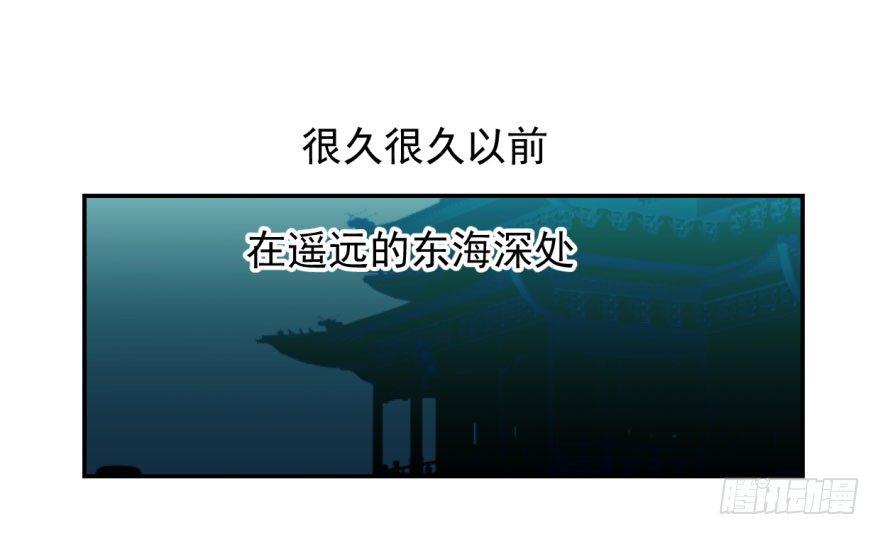 第二话 离家出走1