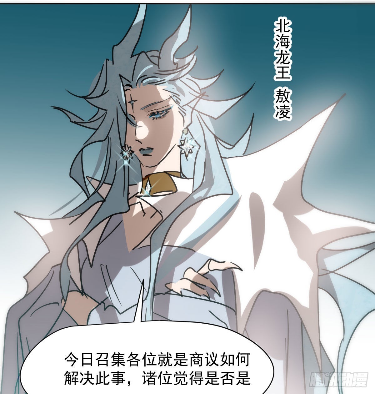 第196话 穿好衣服33