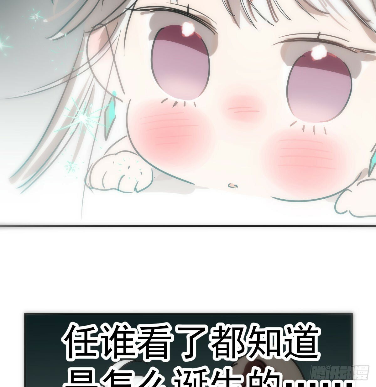 第243话 一眼明白66