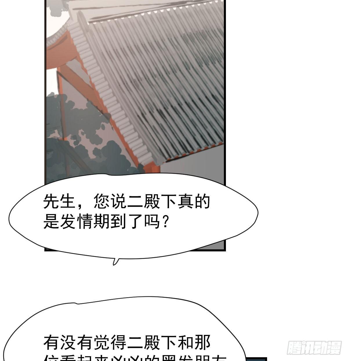 第七十四话 没人想到3