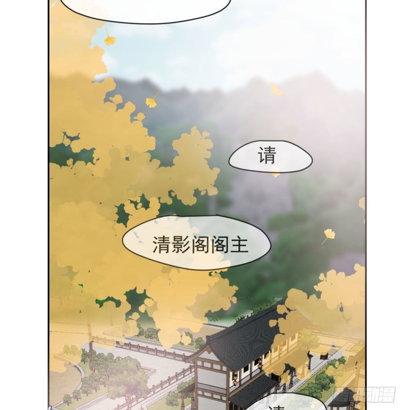 第一百零七话 前世篇（九）9