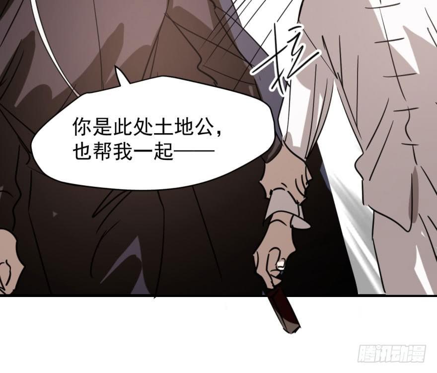 第五十三话 暗潮涌动40