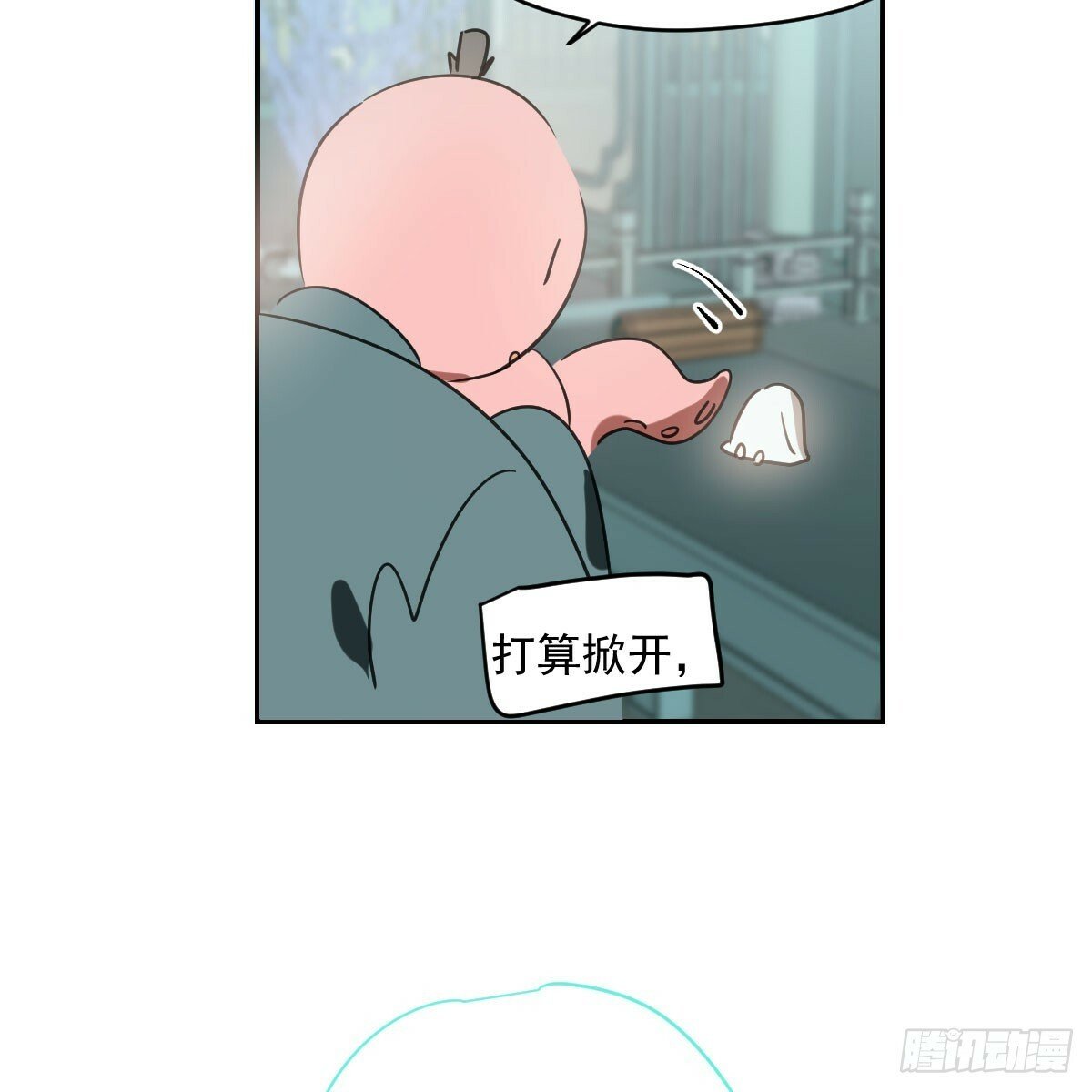 第237话 我会打你13