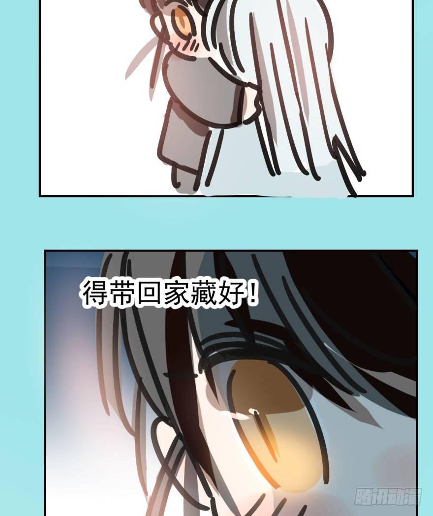 第二十三话 人类活动77