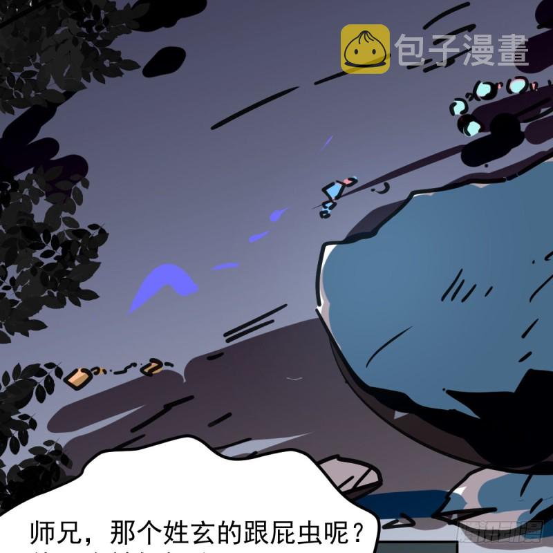 第135话 玄月变身51