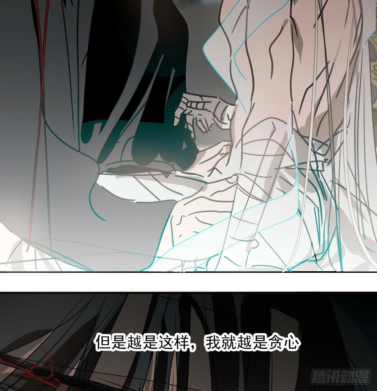 第241话 找回感知19