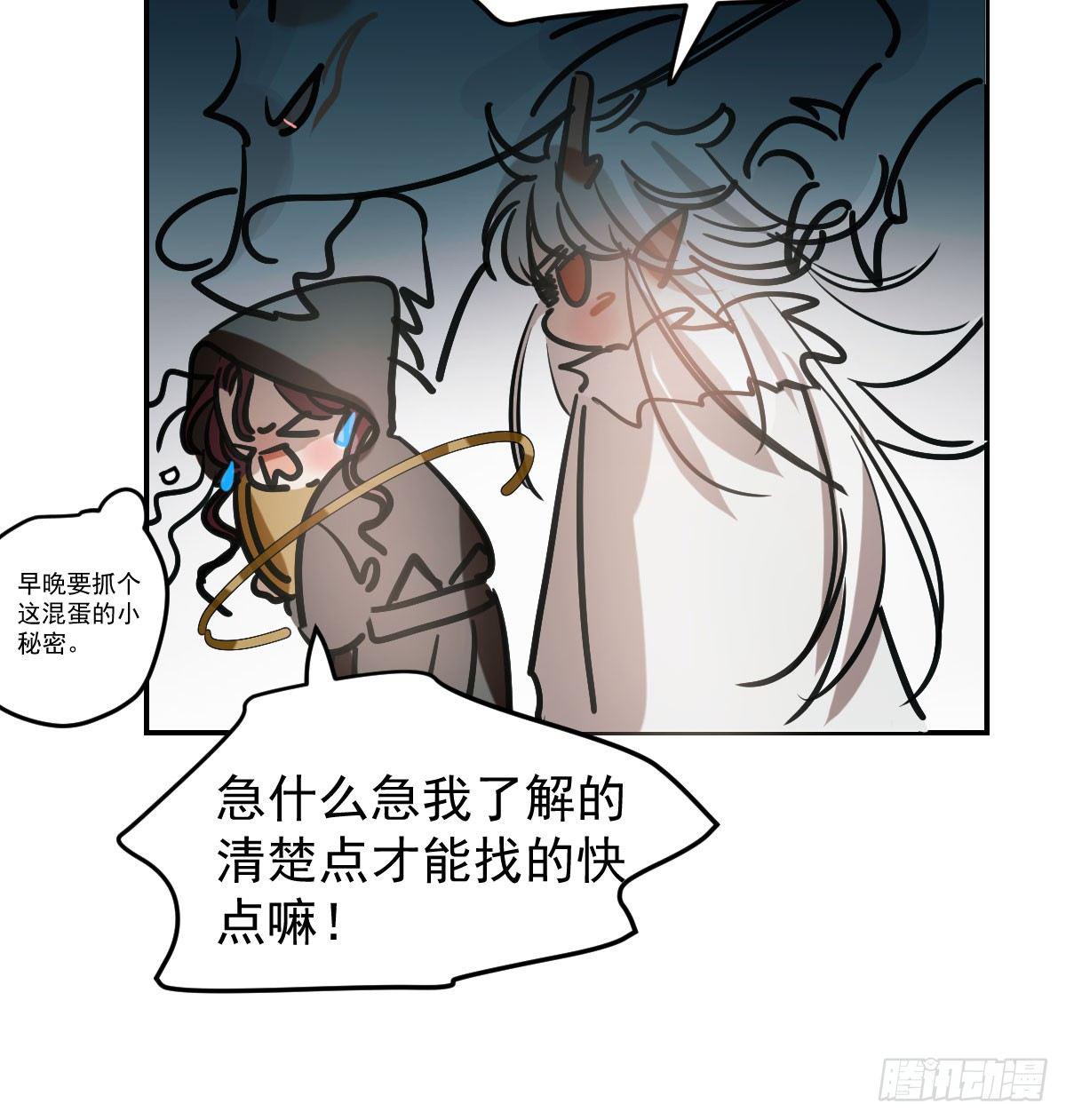 第八十一话 找到线索30