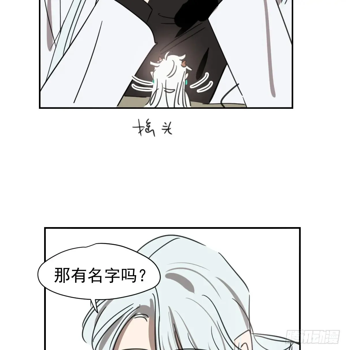 后篇11  亲亲（4）79