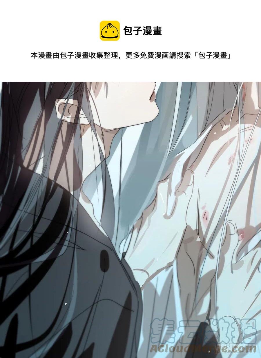 第155话 为你穿衣51