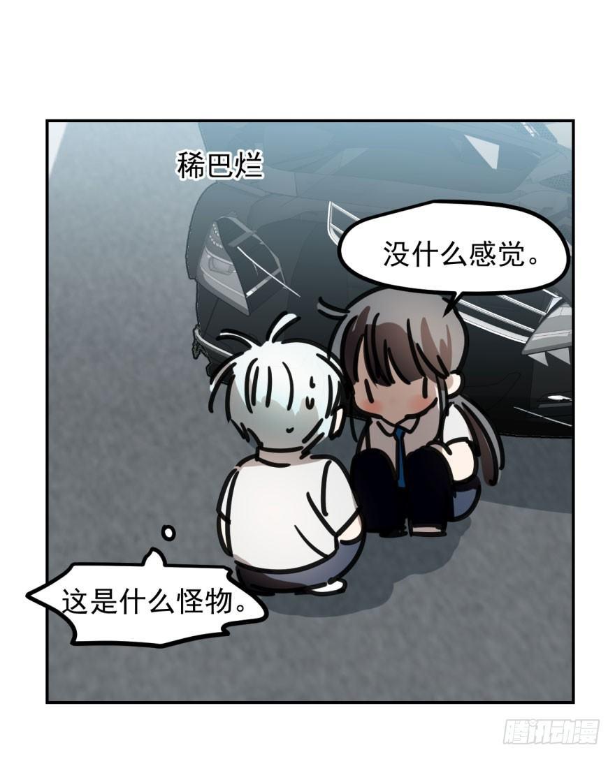 第六话 危机四伏30