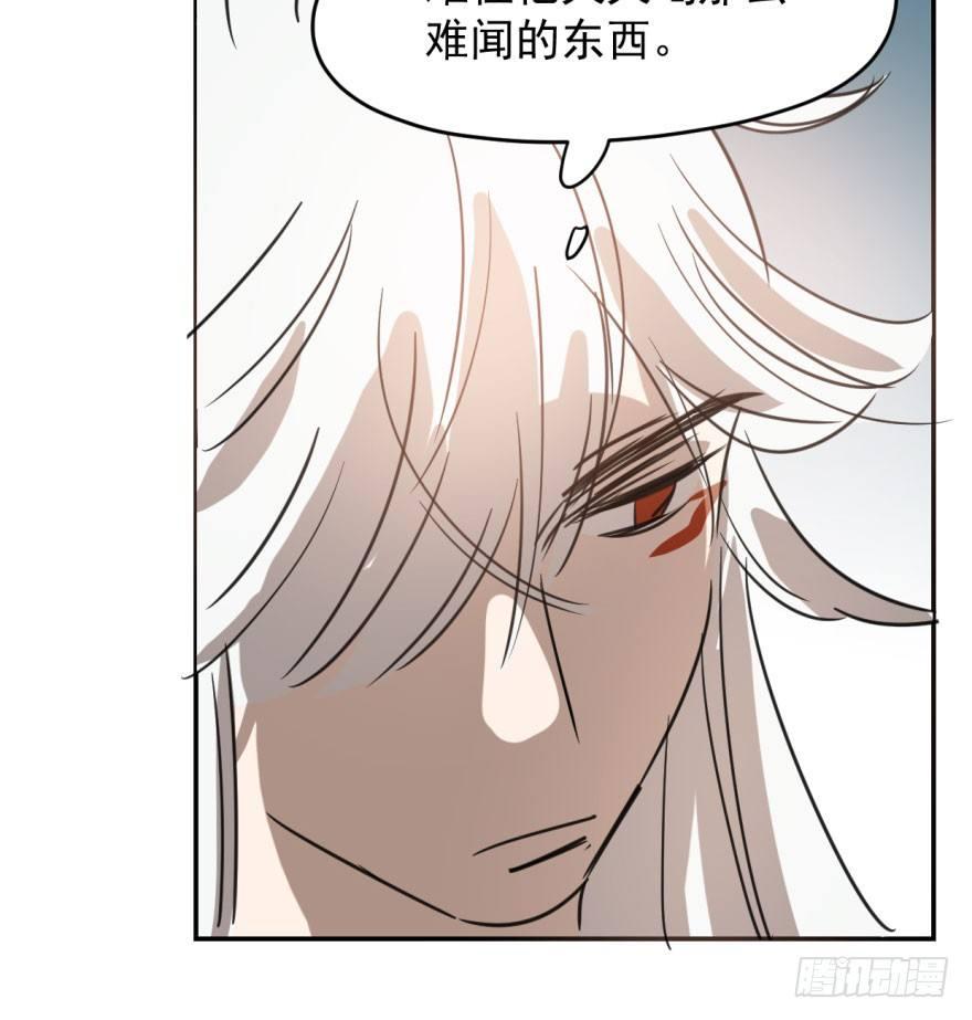 第三十五话 名花有主36