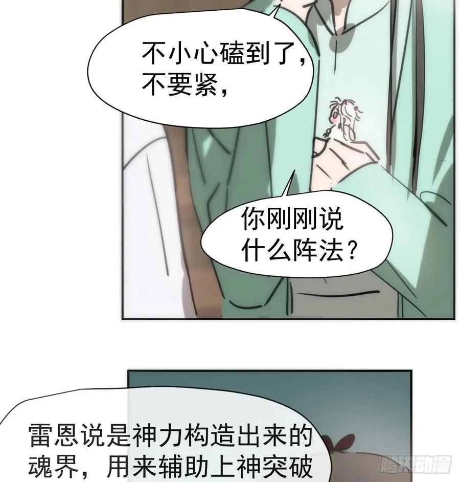 后篇9 亲亲（2）74