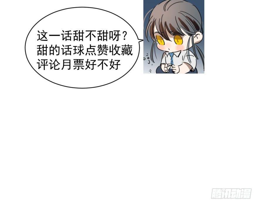 第十八话 情不自禁68