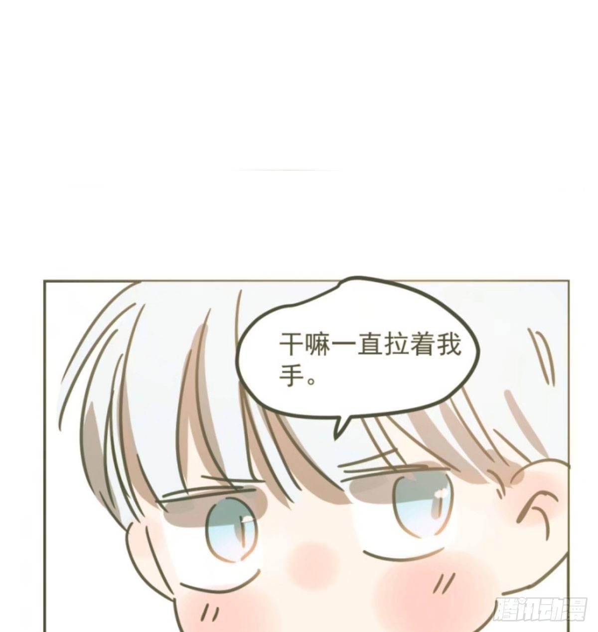 第八十四话 我喜欢你81