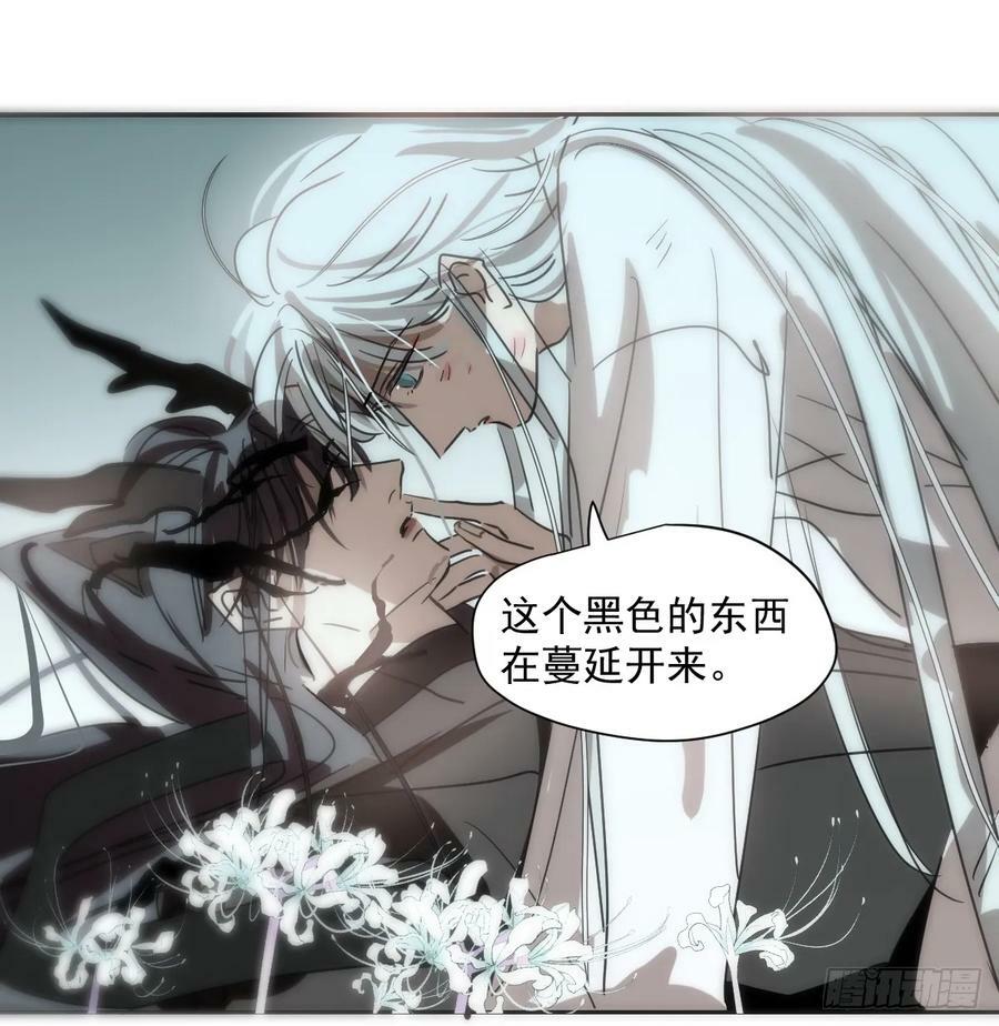 第228话 偏离轨迹34