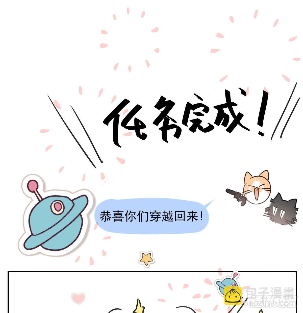 仲夏绮夜谭第四夜103
