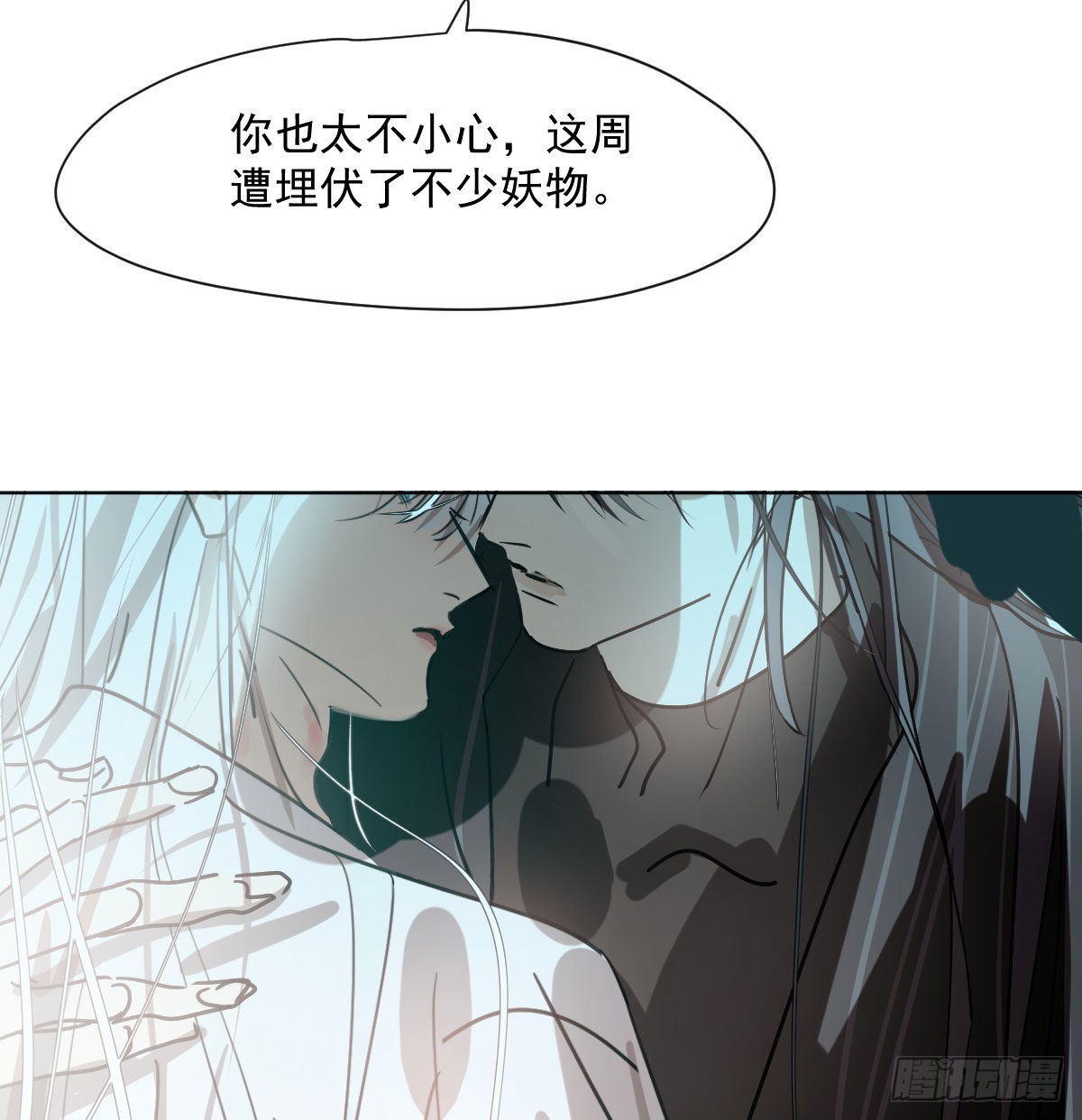 第196话 穿好衣服66