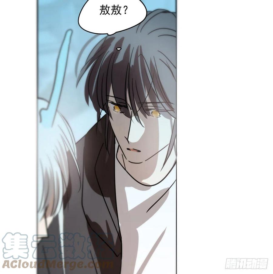 第177话 又吞龙息63
