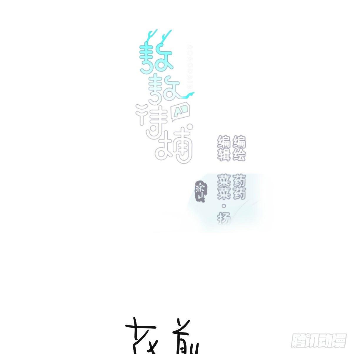 番外 中秋快乐0